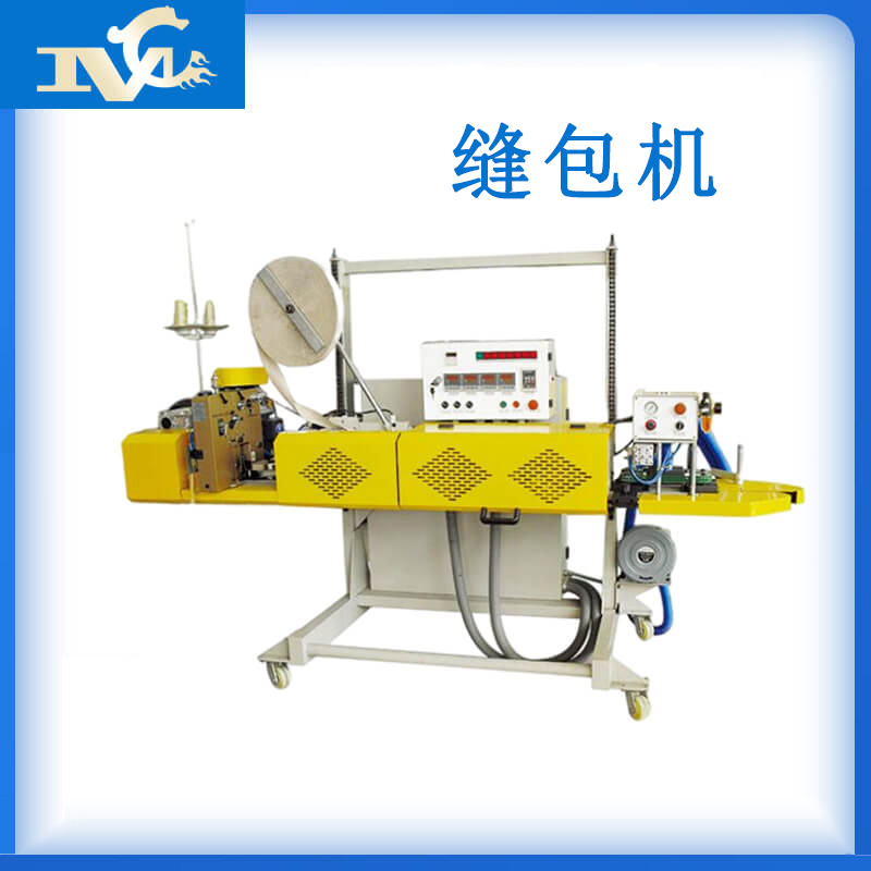 縫包機