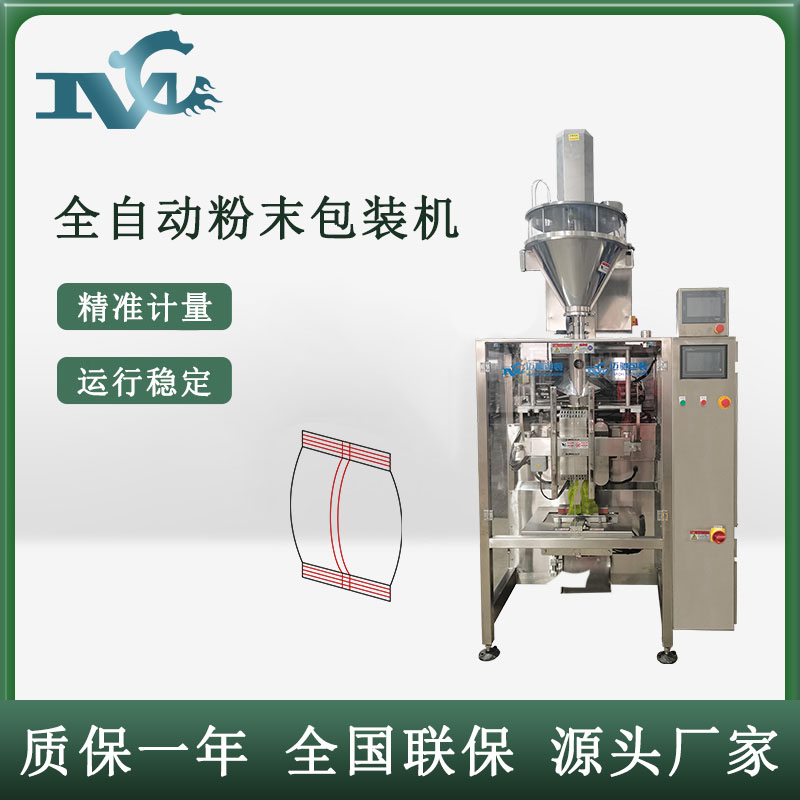 全自動(dòng)粉體/粉料包裝機(jī)