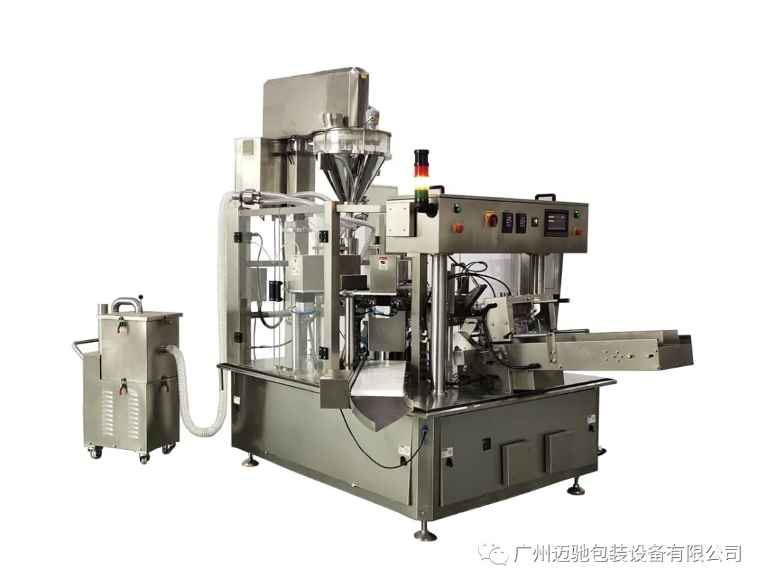 廣州邁馳包裝設備有限公司