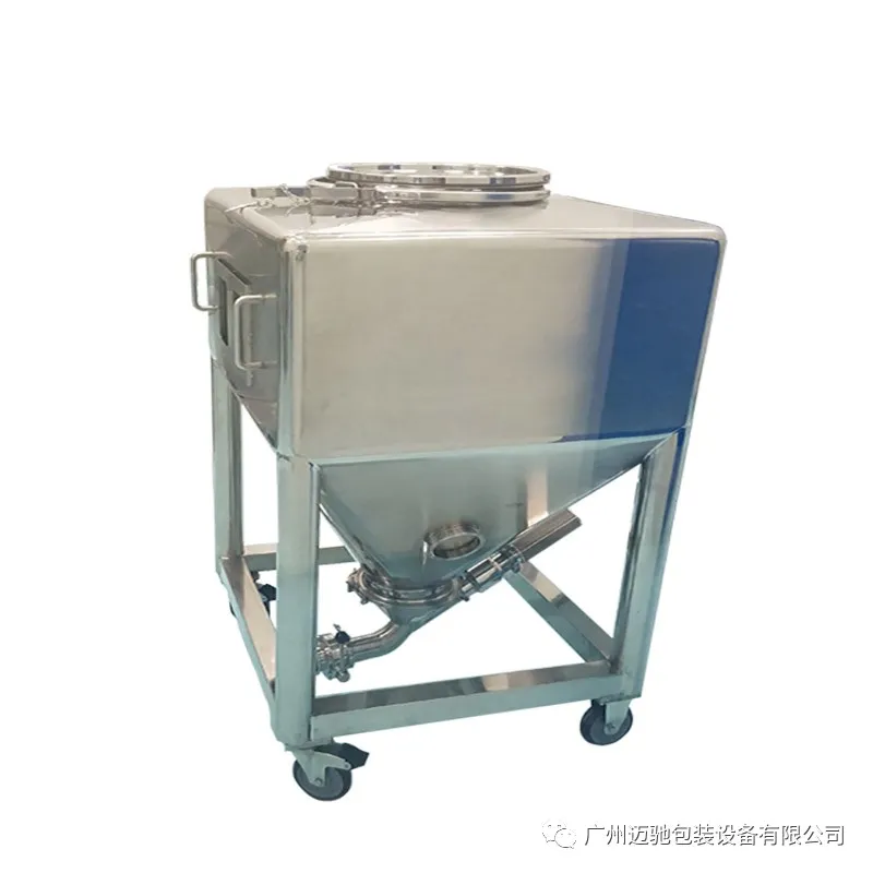 廣州邁馳包裝設備有限公司