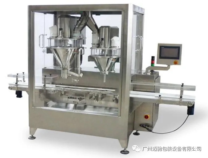 廣州邁馳包裝設備有限公司