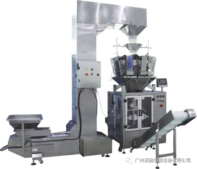 廣州邁馳包裝設備有限公司