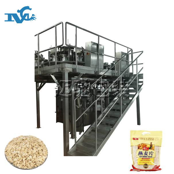 五谷麥片包裝機