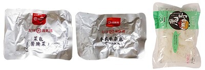 粉劑卷材制袋分裝機(jī)