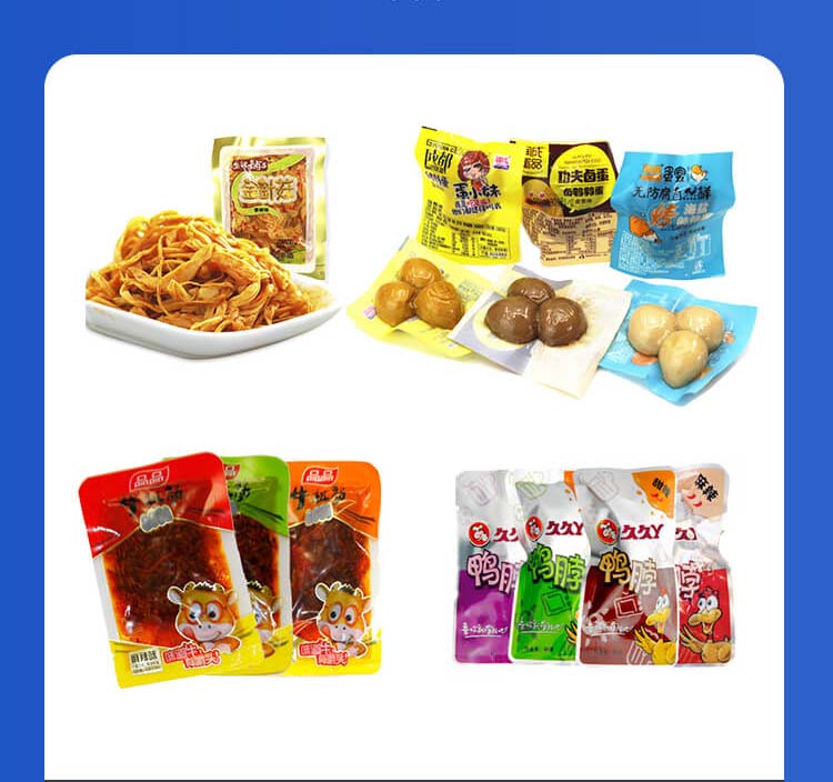 全自動真空包裝機應用