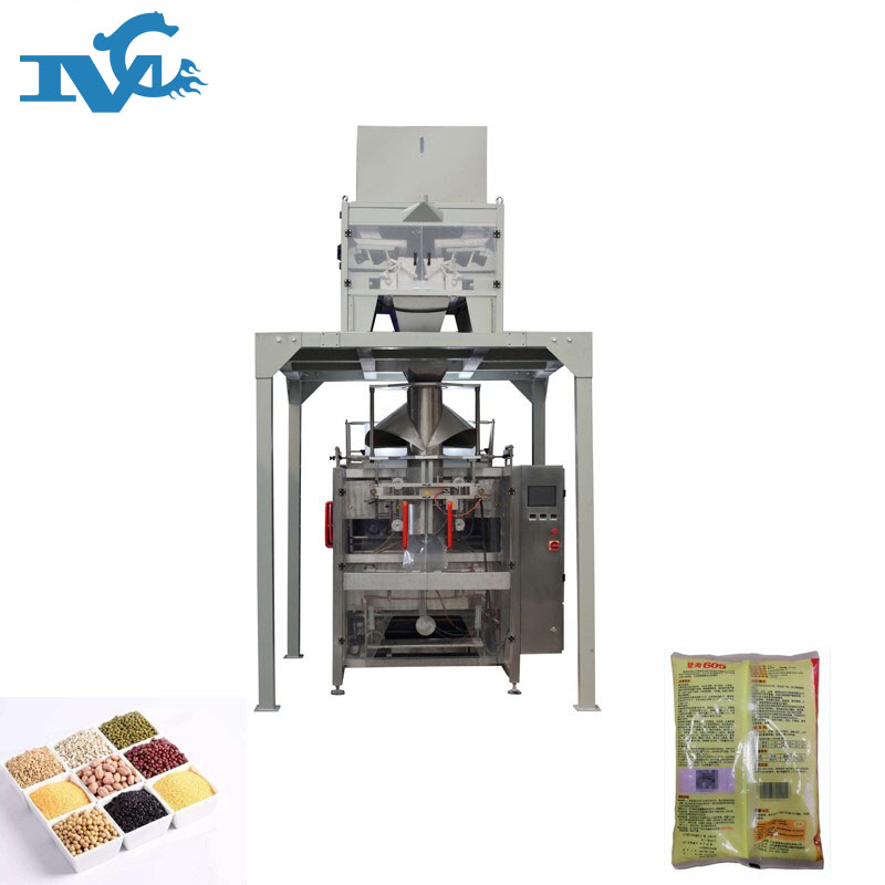 全自動種子包裝機